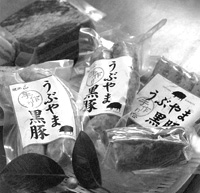 うぶやま黒豚の商品画像